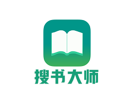 搜书大师去广告版