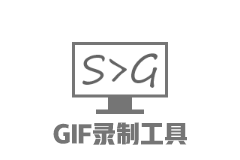 ScreenToGif v2.32 便携版