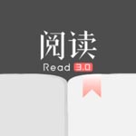 阅读