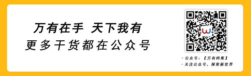 幕影Pro（安卓）
