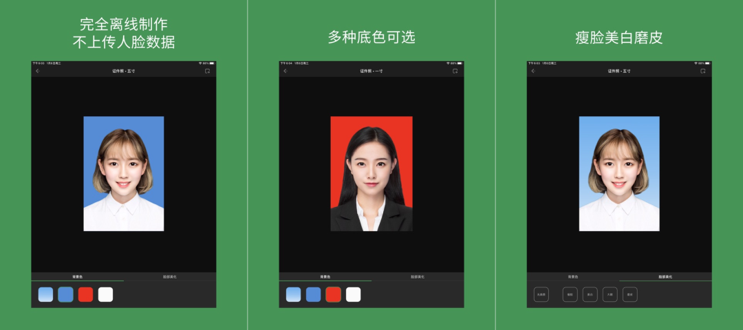 推荐8 个好用的实用软件，都是绿色免费