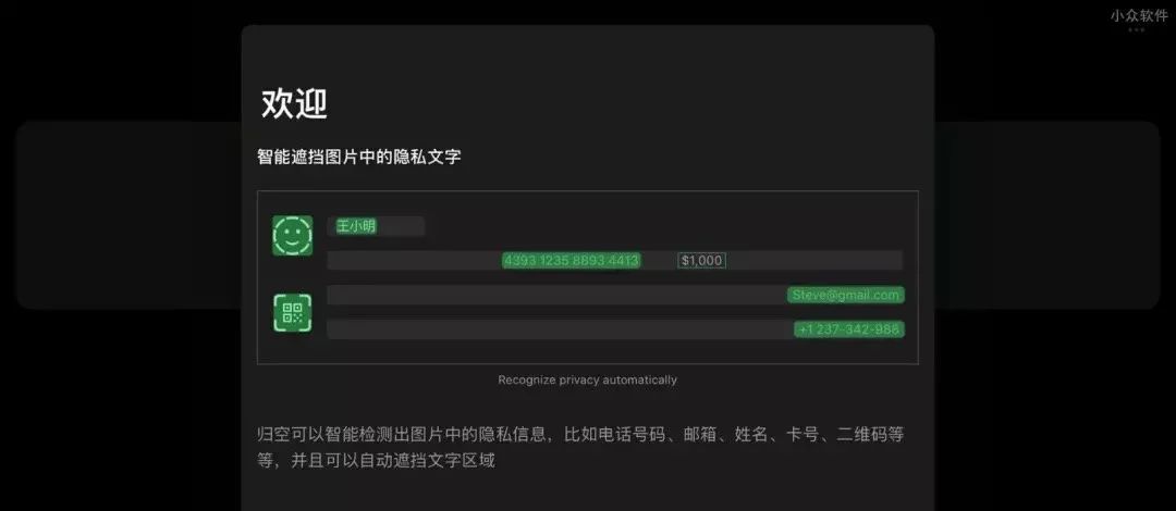 推荐8 个使用频率不高的App，但是值得收藏