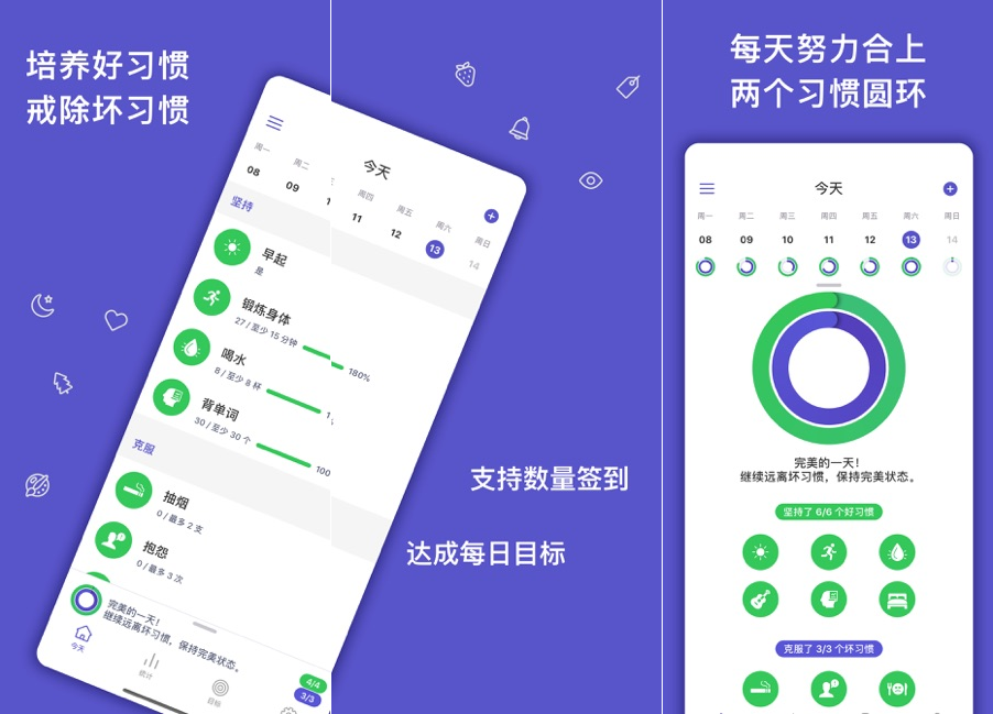 8 款使用频率很高的App,建议日常必备