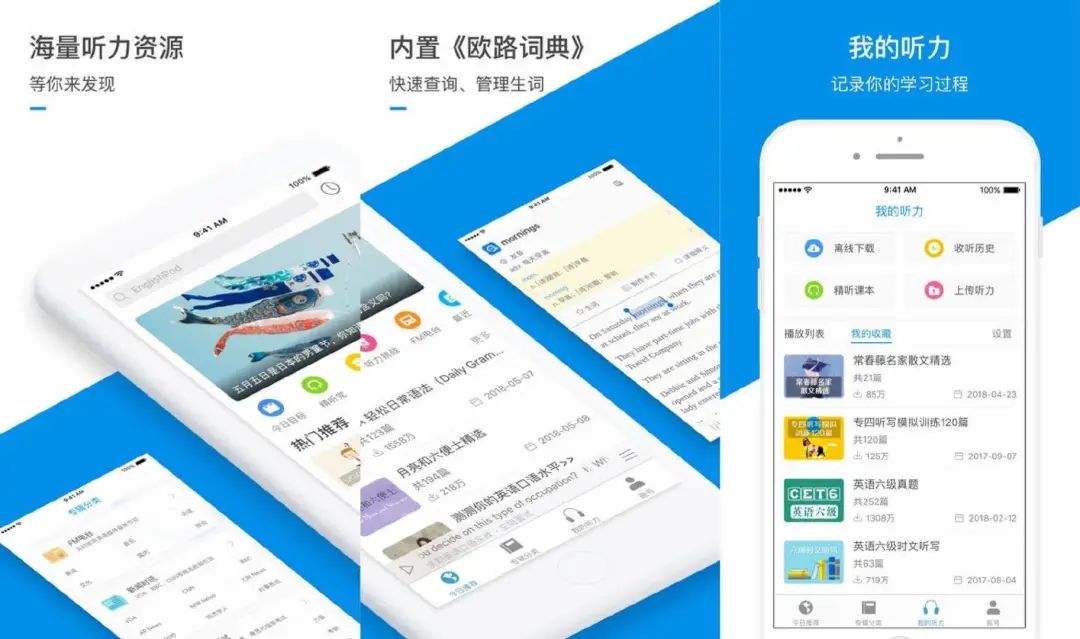 这几个真的是神仙App,绿色好用都是瑰宝