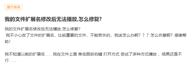 背景音乐无法保存？学会这招，3秒提取视频原声！
