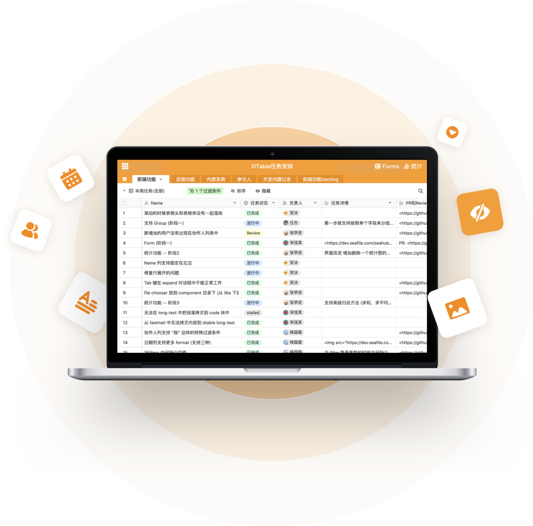 经常使用的6 款工具软件，都是绿色免费的