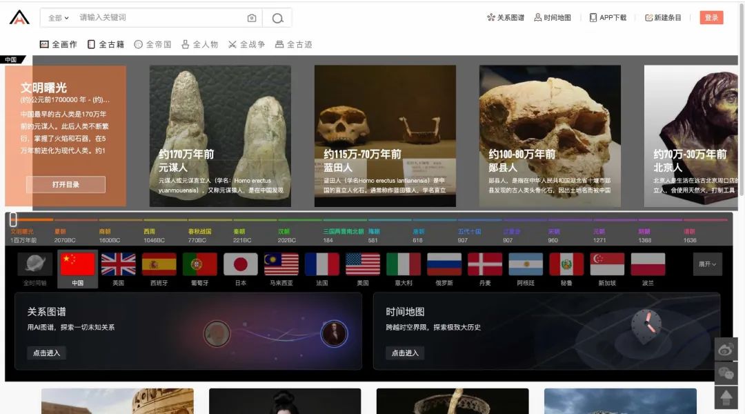 推荐7 个神奇的网站,胆小者误入