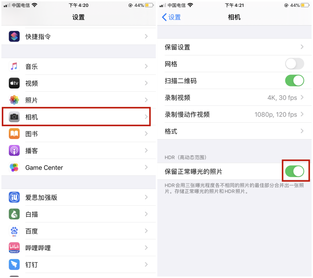 iPhone手机内存不够用?学会这8招,瞬间腾出10GB内存!
