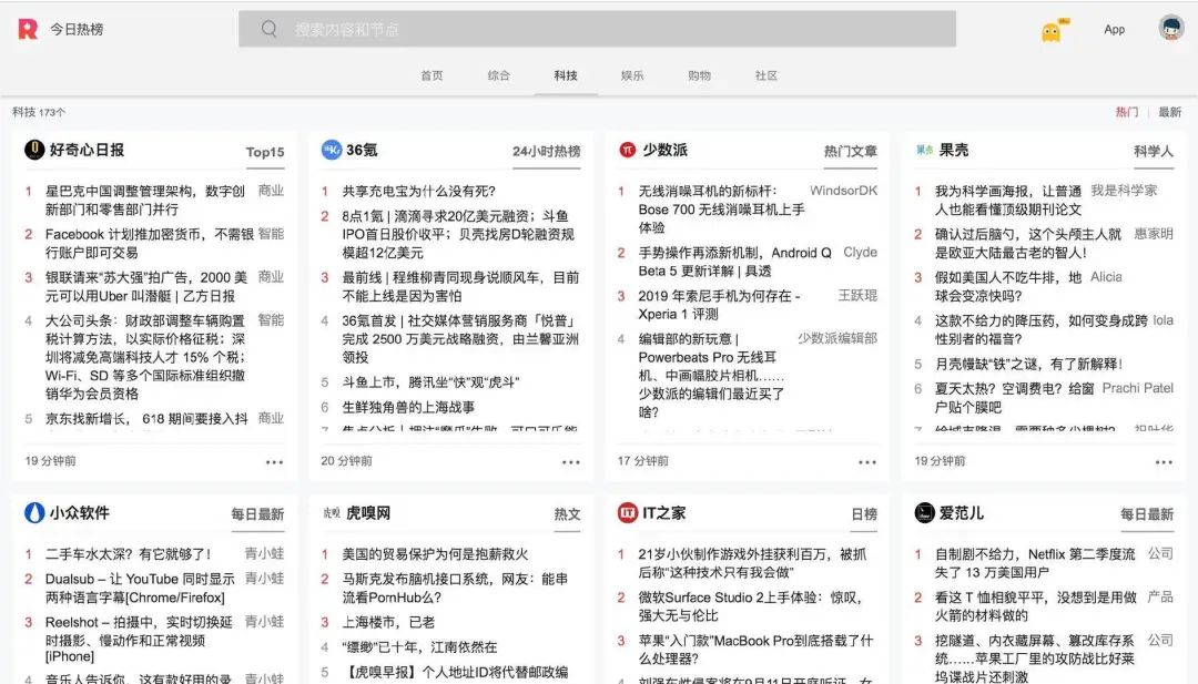 推荐7 个神奇的网站,胆小者误入