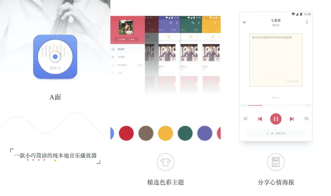 6 个新鲜出炉App,赶紧来尝鲜