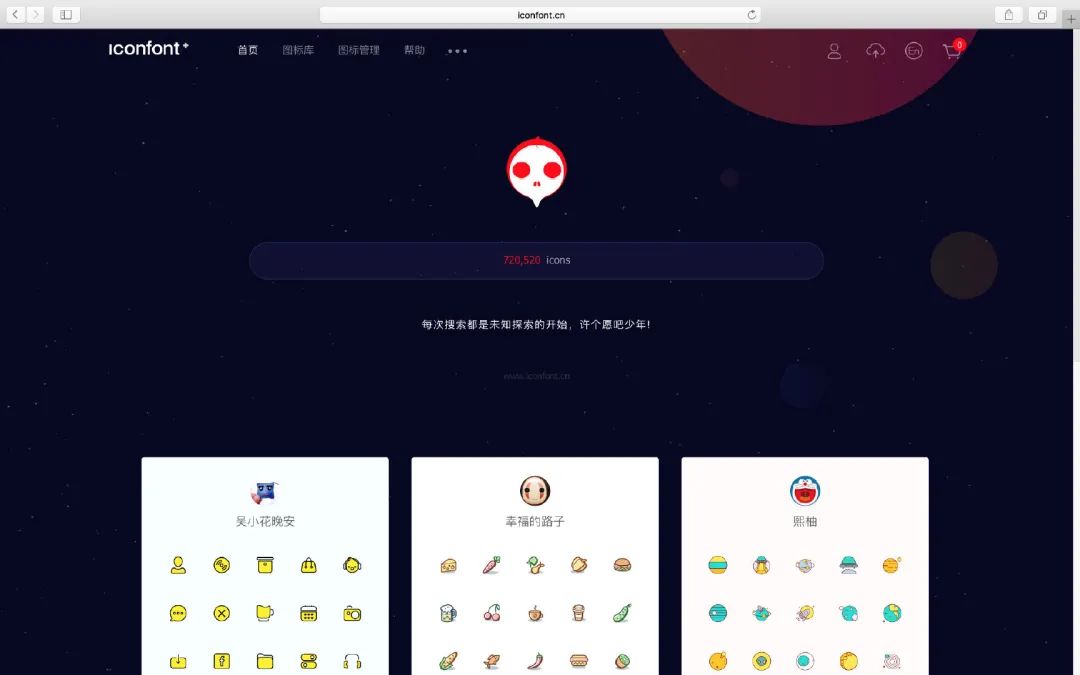 推荐 8 个不错的网站,功能强大还能免费使用