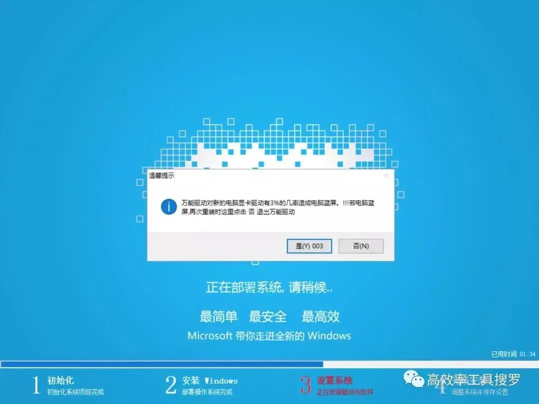 今天给大家推荐 8 款炫酷的软件