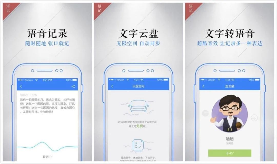 今天推荐的8 款软件有点强大,而且都还是日常必需
