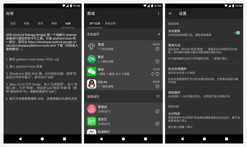 推荐 8 个牛批的 App,装在手机里才物尽其用