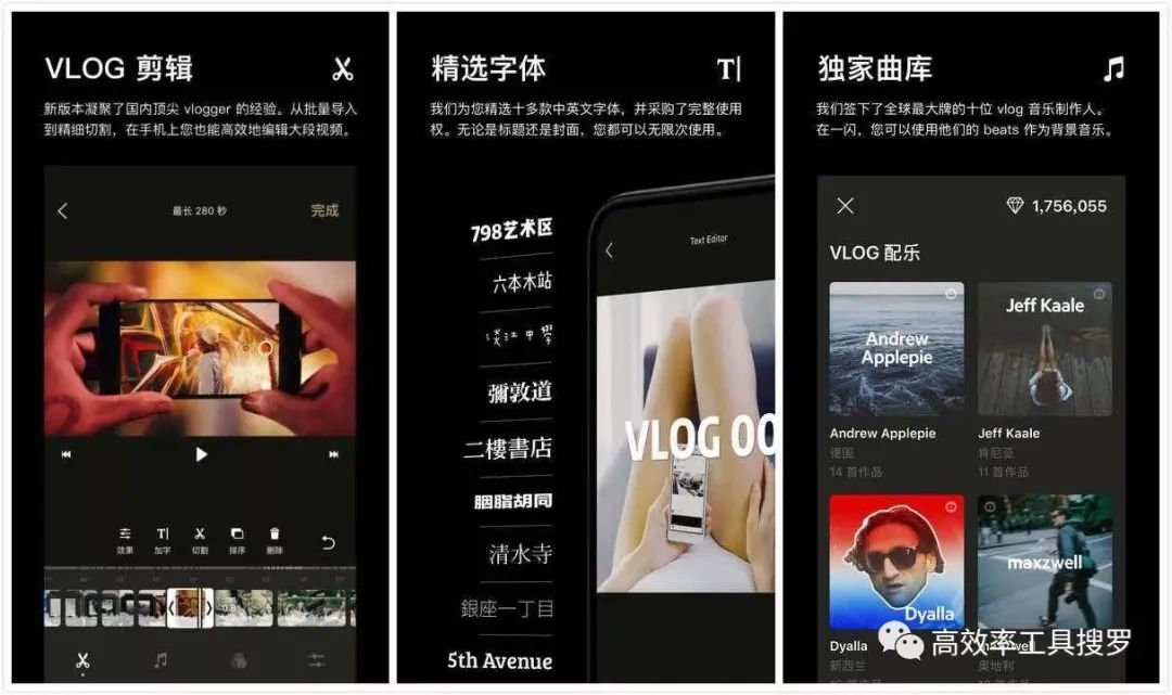 推荐8 个使用频率不高的App，但是值得收藏
