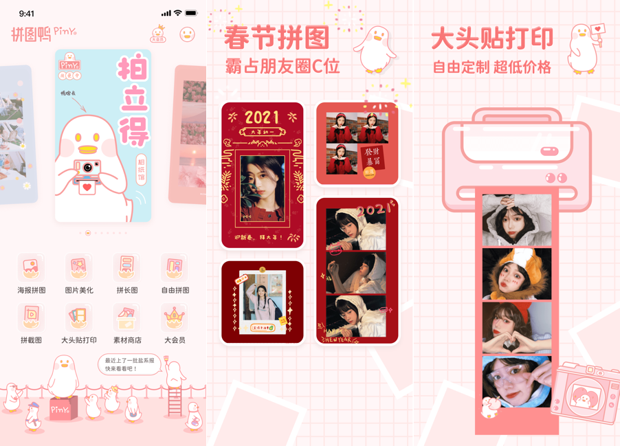 推荐6 款小巧的App，免费还特别好用