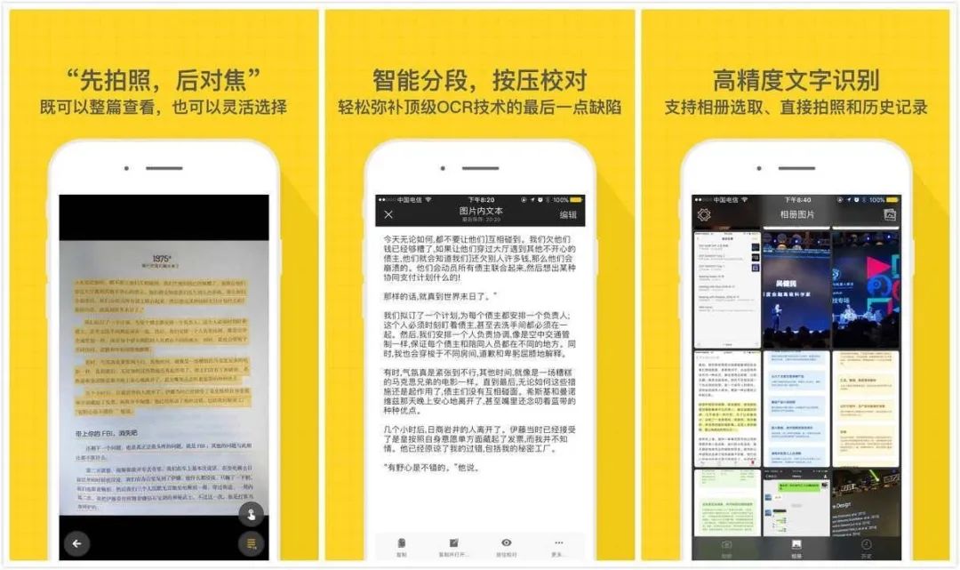 推荐几个效率好工具，工作生活都需要它