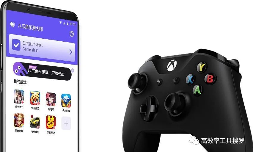 推荐12 个虚拟器/模拟机，可以重温童年游戏了