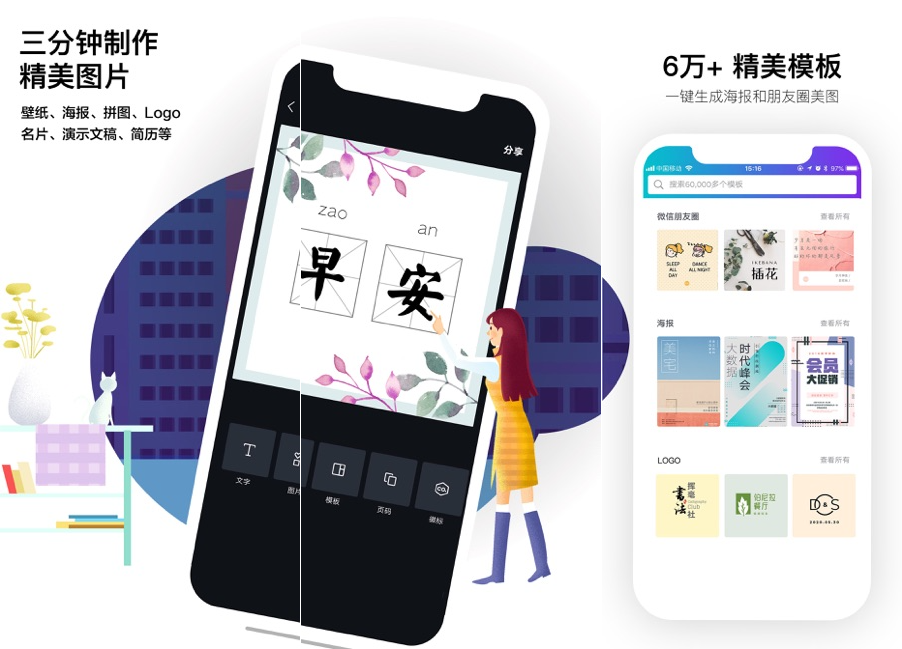 手机必备的 8 个 App,强烈建议安装