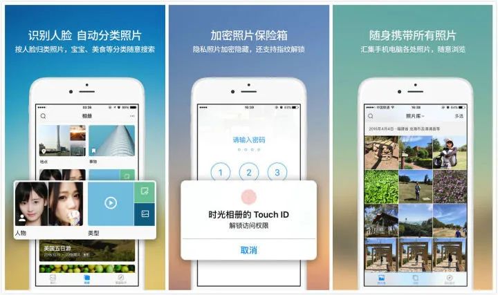 字节还有这么多优秀的效率工具,每一个都值得一用