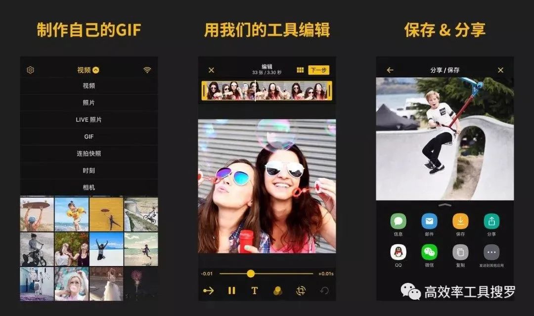 推荐 10 个好玩还有有趣的App / 游戏,周五放松一下