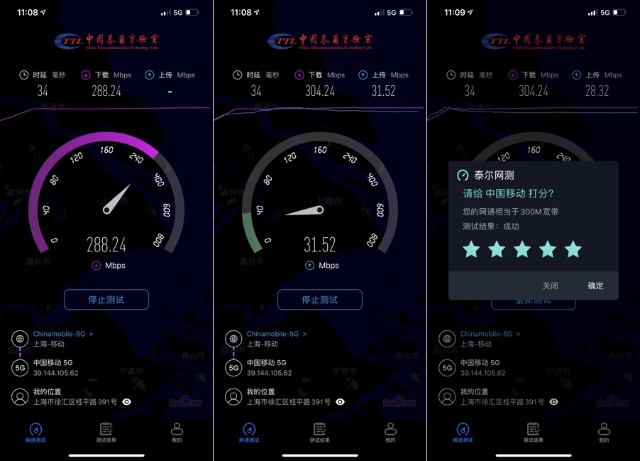 6 个新鲜出炉App,赶紧来尝鲜