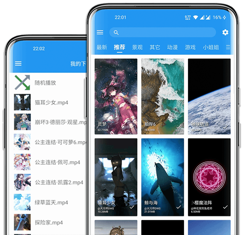 6 个新鲜出炉App,赶紧来尝鲜