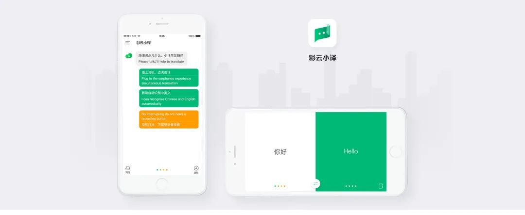 这几个真的是神仙App,绿色好用都是瑰宝