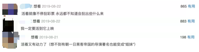 整整19部,今年最后大片全在这