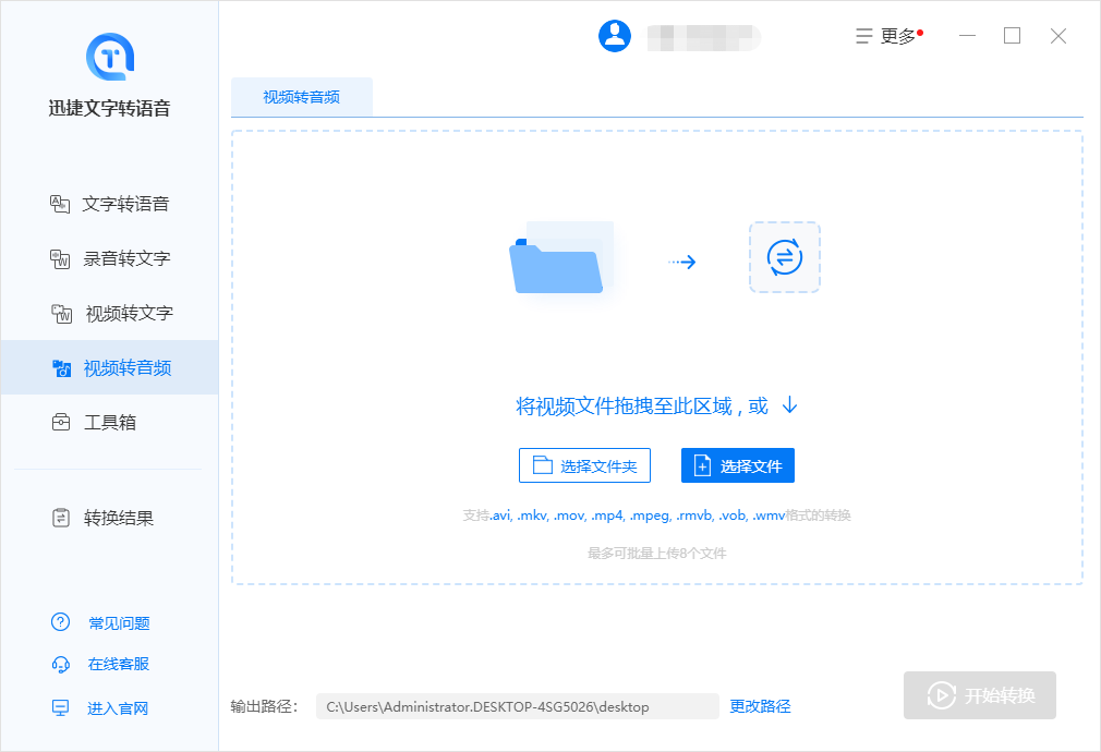 背景音乐无法保存？学会这招，3秒提取视频原声！