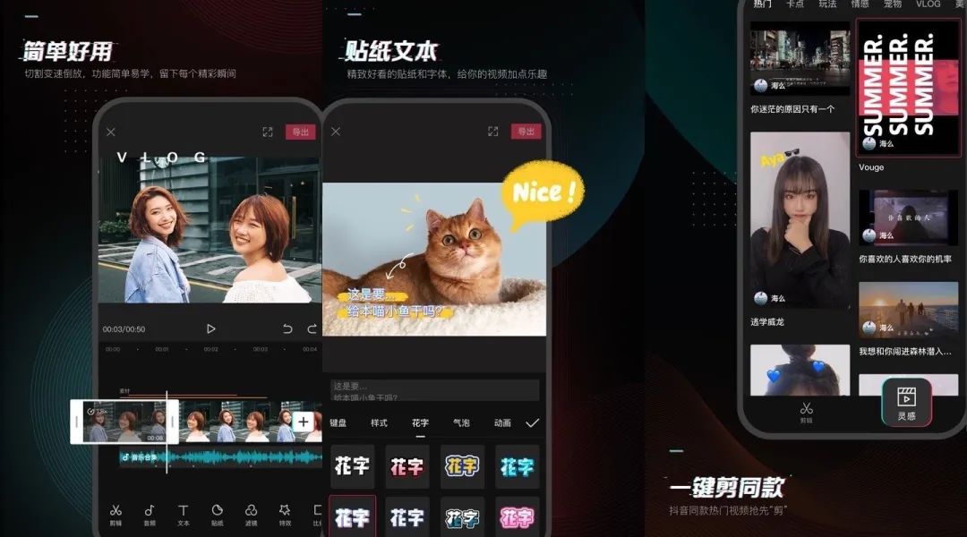 字节还有这么多优秀的效率工具,每一个都值得一用