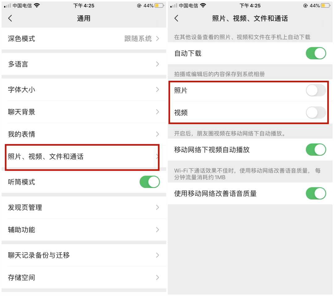 iPhone手机内存不够用?学会这8招,瞬间腾出10GB内存!