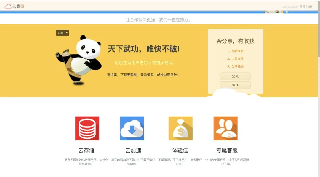 推荐6 个冷门好用的软件,很少有人知道