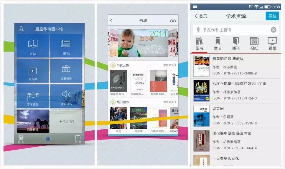 推荐几个很不一样的 App,都特别简洁好用