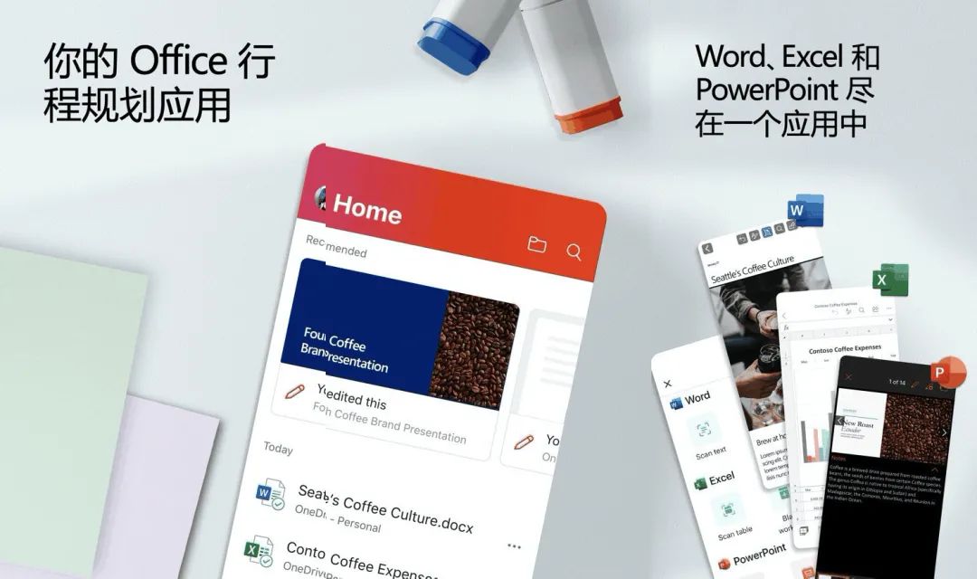今天推荐8 个很复古软件,你用过几个