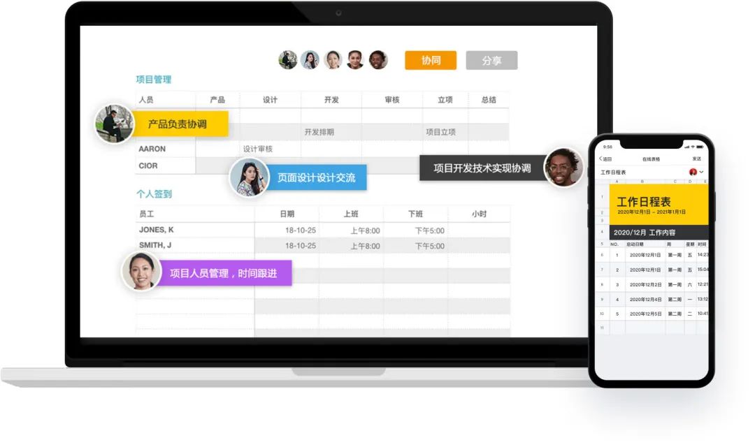 推荐6 款超级实用的小App，绿色无毒还免费