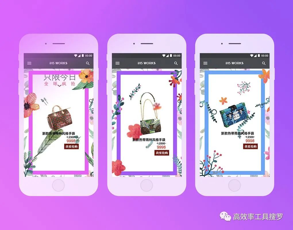 推荐几个很不一样的 App,都特别简洁好用