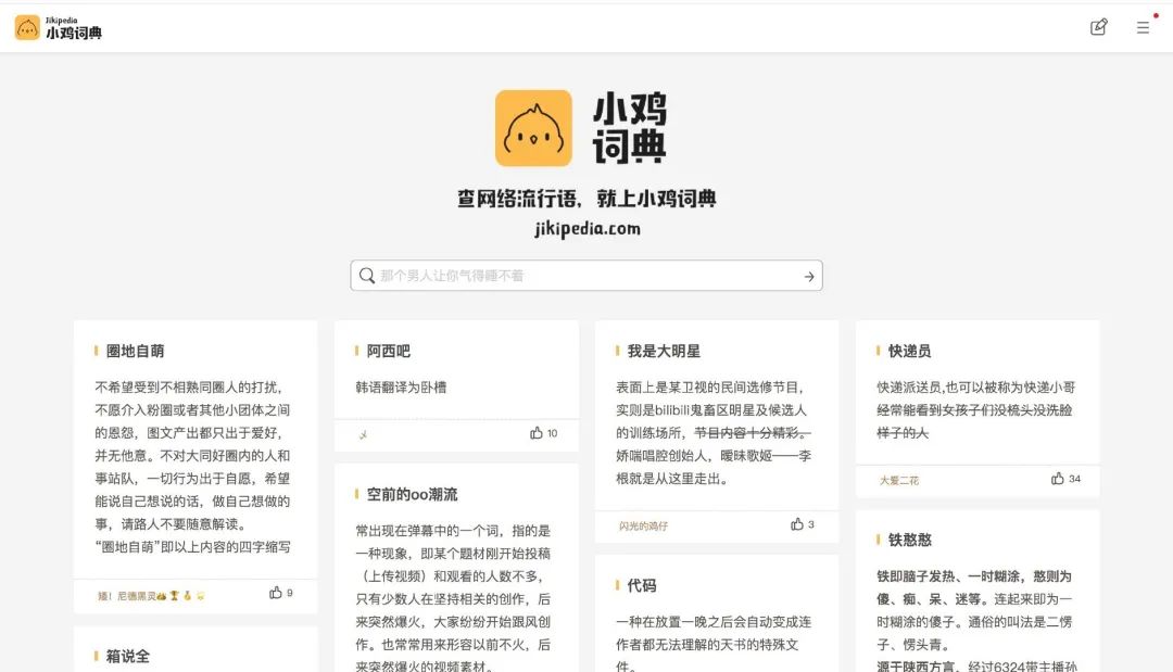 推荐7 个神奇的网站,胆小者误入