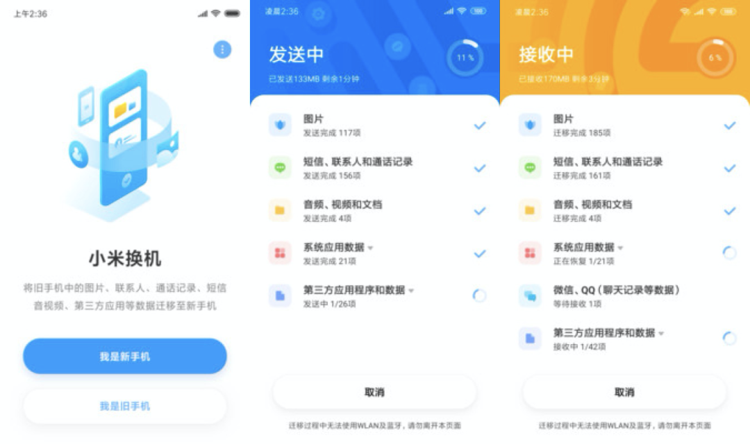 推荐 8 个看起来很小巧的软件，但是功能很强大