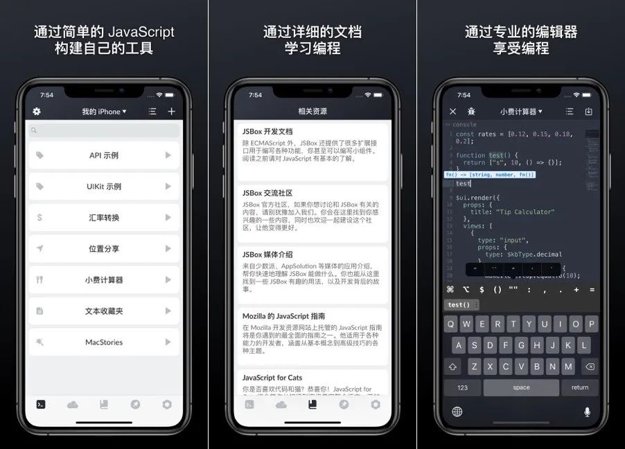 推荐8款国内团队开发的小众App,精美好用