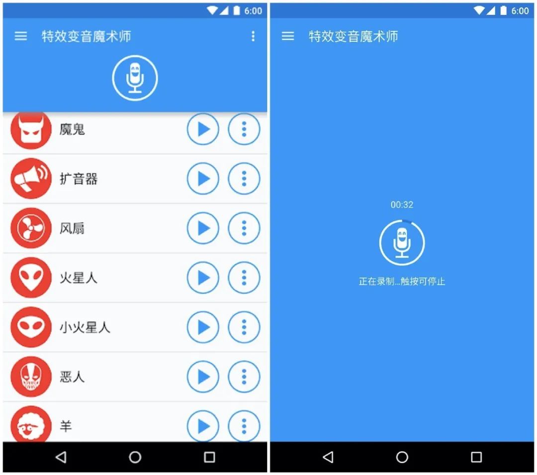 推荐几个好玩的软件,让你玩得开心关键还好用
