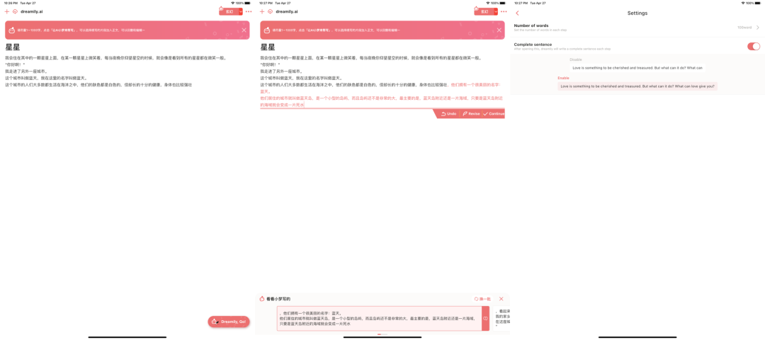 推荐6 款简洁精美的App,关键还特别好玩
