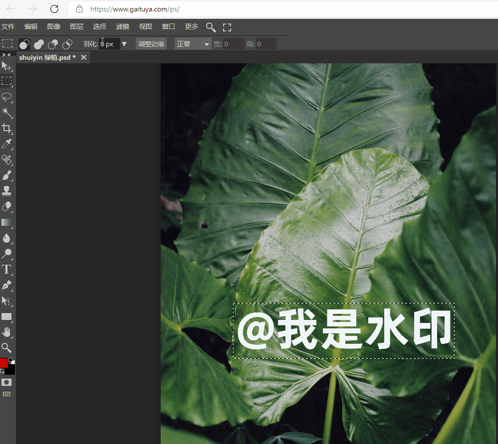 无需下载！这个可以在线PS的免费网站，一定要收好！
