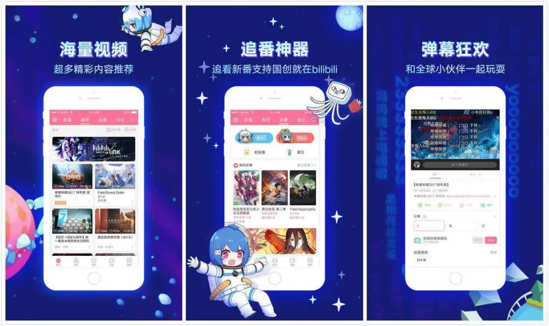 手机必备的 8 个 App,强烈建议安装