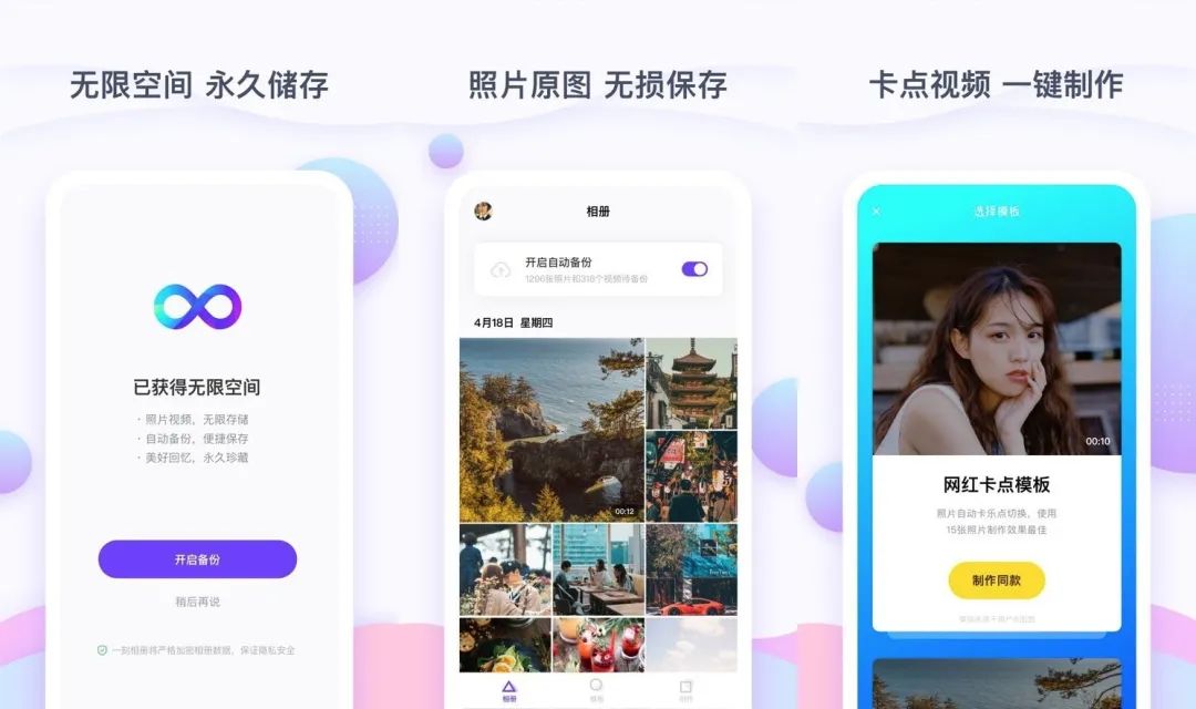 推荐8 款实用效率工具,关键时候能帮你大忙