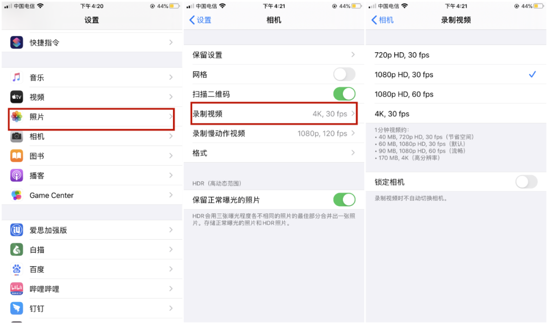iPhone手机内存不够用?学会这8招,瞬间腾出10GB内存!