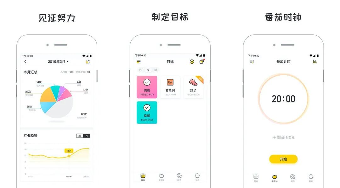 推荐8 个学习必备的 App