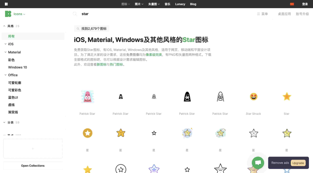 推荐 6 个神奇的网站,功能真的太强大了