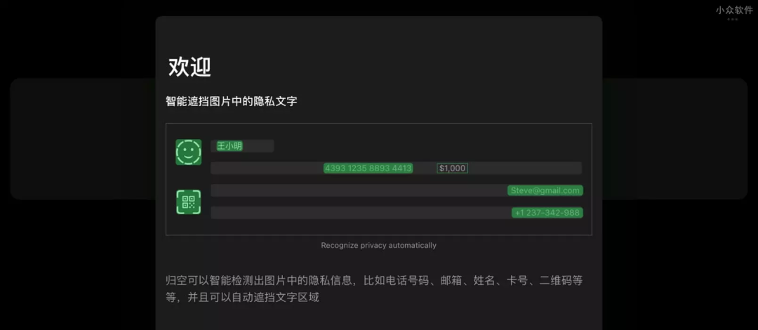 今天推荐6 个小众App,最重要的是好用