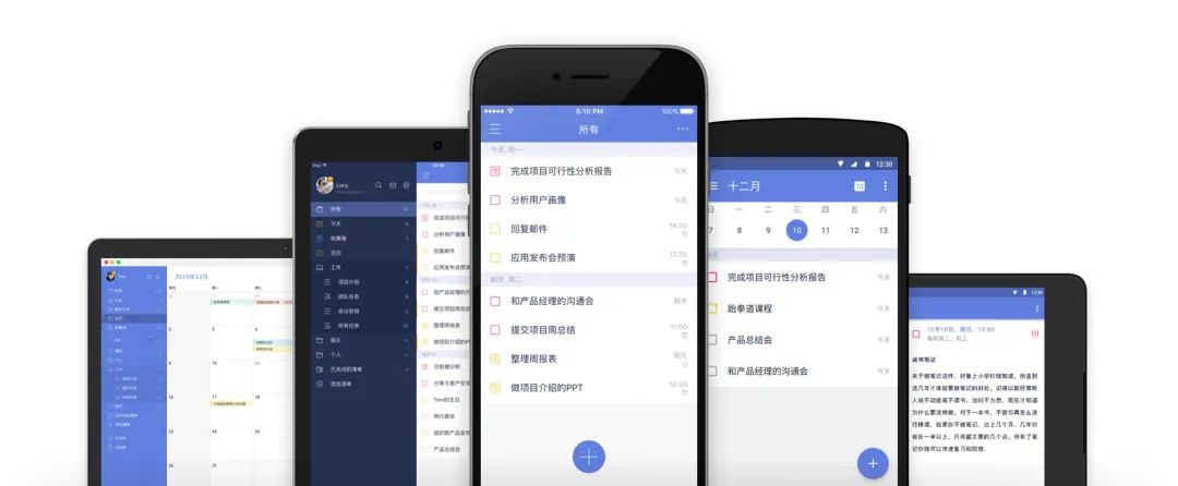 推荐8 个日常经常使用的 App，以备不时之需